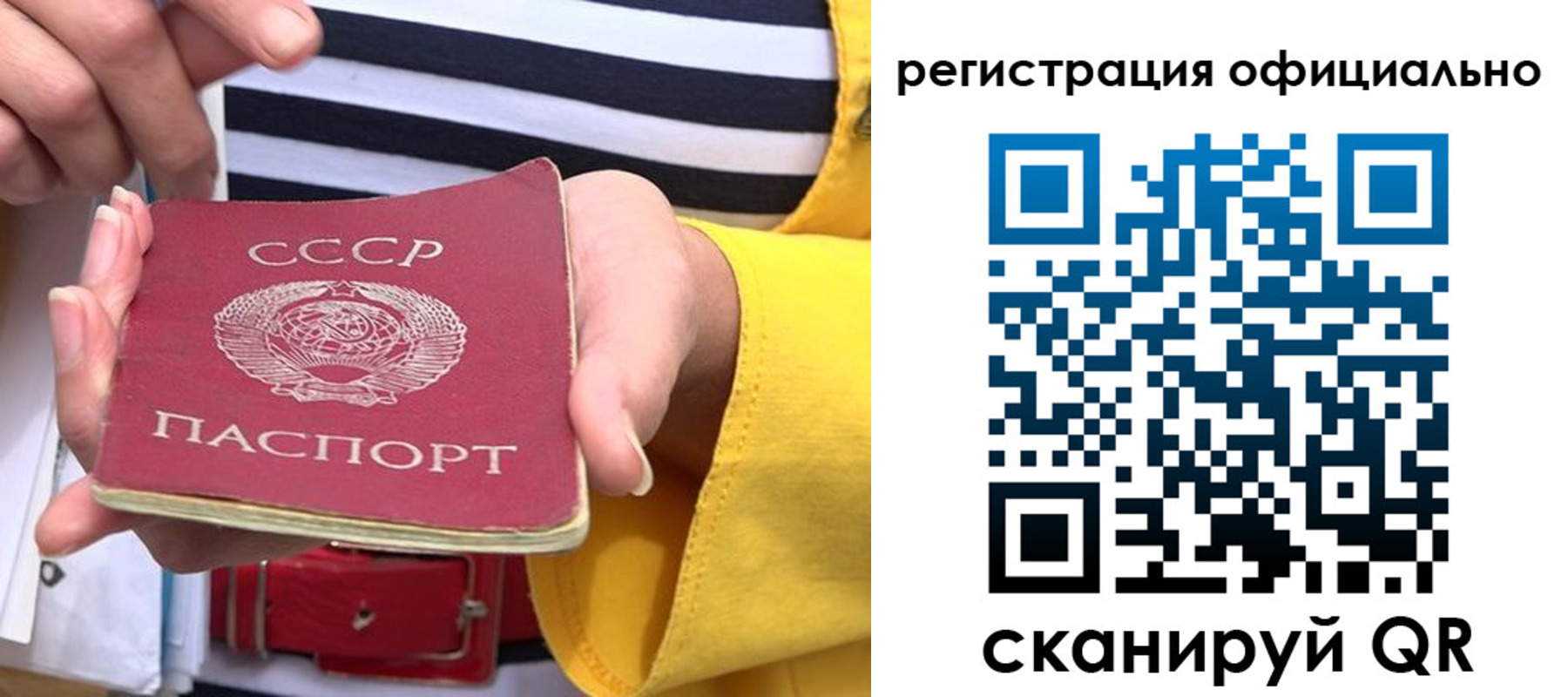 временная регистрация надежно в Пермской области