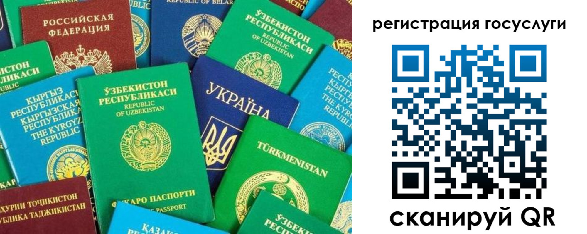 временная регистрация купить в Пермской области