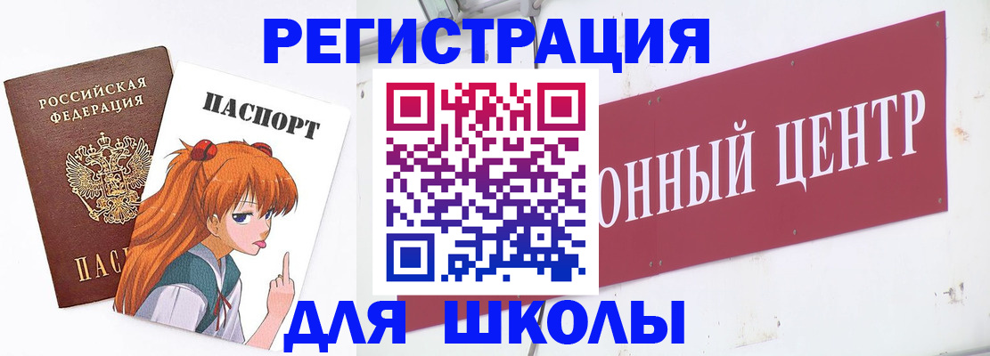регистрация для дет. сада в Пермской области