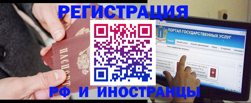 прописка поиск в Пермской области