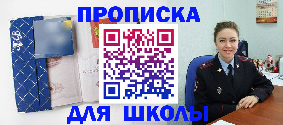 временная регистрация собственник в Пермской области