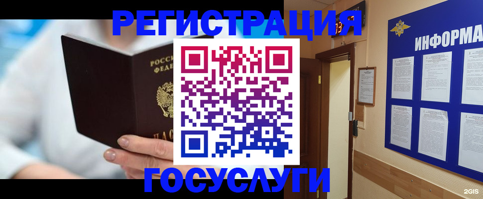 временная регистрация для всех в Пермской области