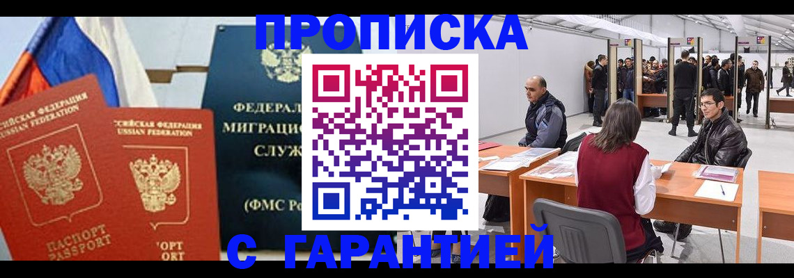 регистрация для школы в Пермской области